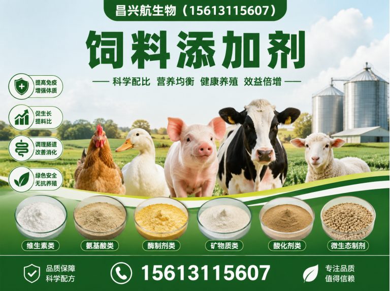 行唐县甜味剂展示图